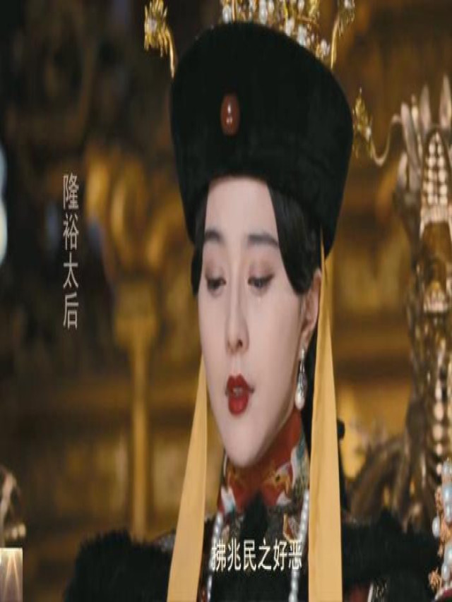 Kênh CCTV cho phát lại phim 'Kiến đảng vĩ nghiệp', nhiều cảnh của Phạm Băng Băng bị xóa khiến fan bất bình
