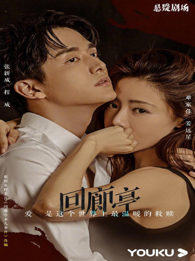 Phim mới của Trương Tân Thành gây thất vọng dù được 'nhá hàng' hoành tráng