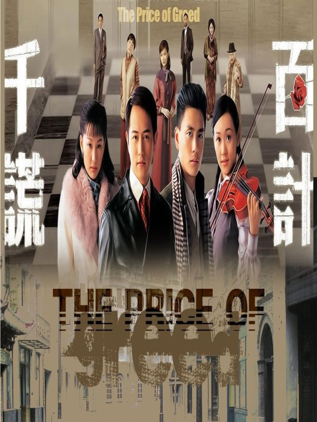 Top 8 bộ phim hay nhất của diễn viên Huỳnh Tông Trạch | TopXepHang.com - Top Xếp Hạng - Top Danh Sách - Danh Sách Xếp Hạng